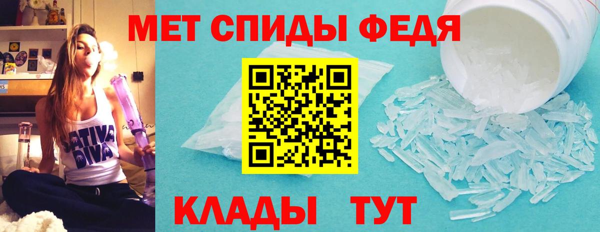Грязи  АМФЕТАМИН  Вход с VPN  АМФЕТАМИН 97% 