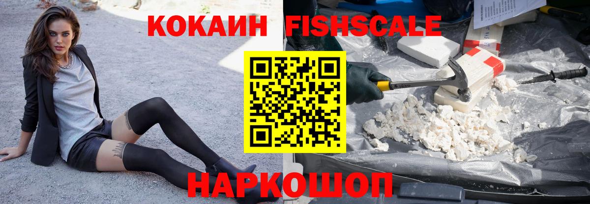Кокаин Эквадор Грязи