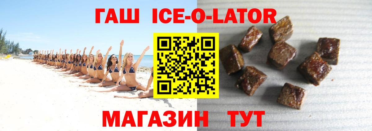 ГАШ VHQ  Гашиш  Грязи  Вход с VPN 