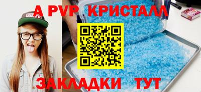 гидра Гагарин