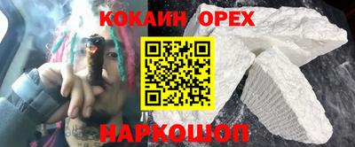 мяу мяу кристалл Гай