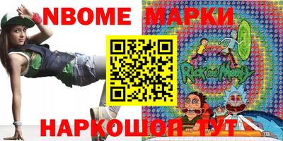 мяу мяу кристалл Гай