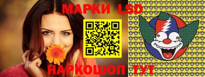 мяу мяу кристалл Гай