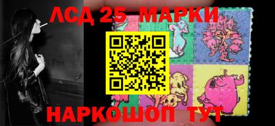гидра Гагарин