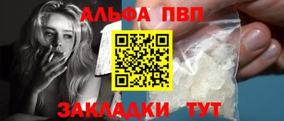 гидра Гагарин