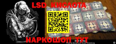 гидра Гагарин