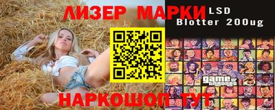 гидра Гагарин