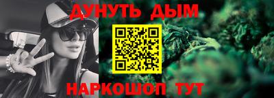 гидра Гагарин