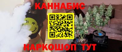 мяу мяу кристалл Гай