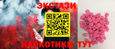 гидра Гагарин