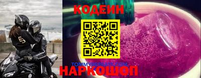 мяу мяу кристалл Гай