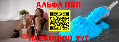 мяу мяу кристалл Гай