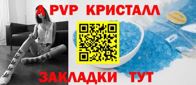 гидра Гагарин