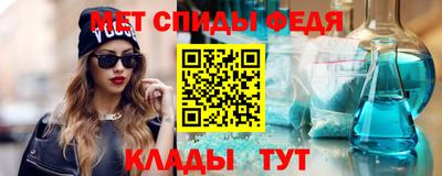 мяу мяу кристалл Гай