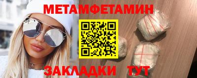 гидра Гагарин