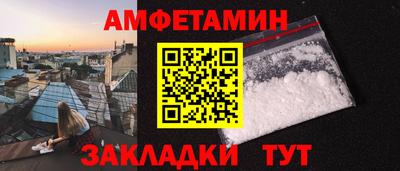 мяу мяу кристалл Гай
