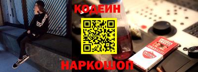 мяу мяу кристалл Гай