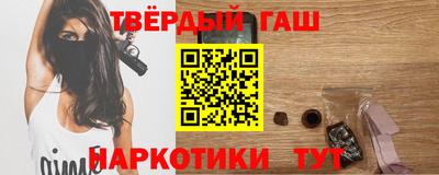 мяу мяу кристалл Гай