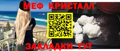 гидра Гагарин