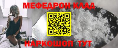 гидра Гагарин