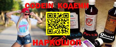 мяу мяу кристалл Гай