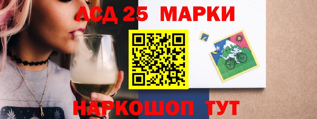 ЛСД экстази кислота  Лсд 25 экстази кислота  Вход с VPN  Грязи 