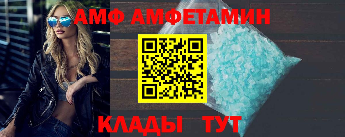 Каннабис  ЭКСТАЗИ  Вход с VPN  Cocaine  Грязи  Кодеин  Мефедрон  Меф МЯУ МЯУ  