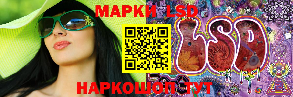 Наркотические марки 1,5мг  Наркотические марки 1,5мг  Вход с VPN  Грязи 