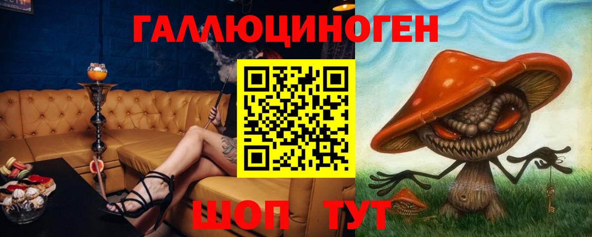 Псилоцибиновые грибы Magic Shrooms Грязи