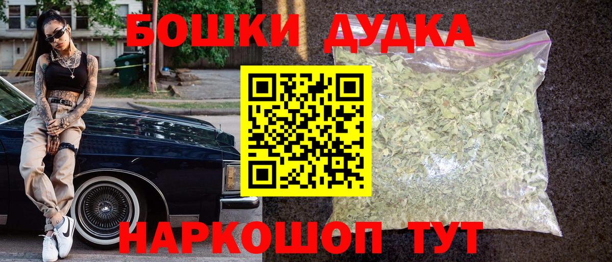 Конопля VHQ Грязи
