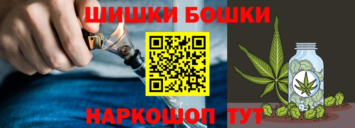 Марихуана White Widow  Вход с VPN  Шишки марихуана SATIVA & INDICA  Грязи  МАРИХУАНА конопля  Шишки марихуана конопля 